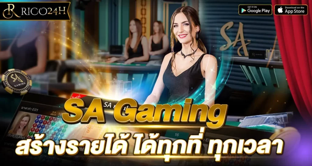 SA Gaming - Rico24h